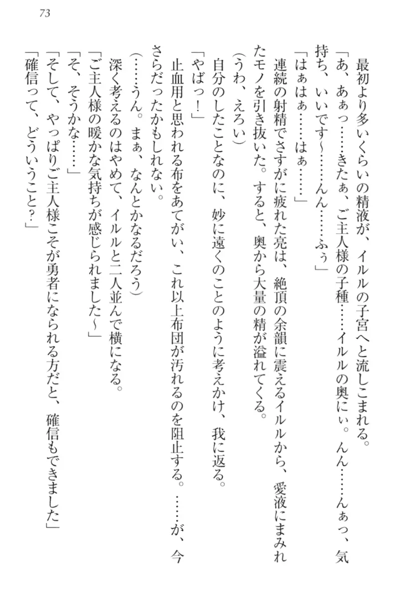웹툰 이미지 82