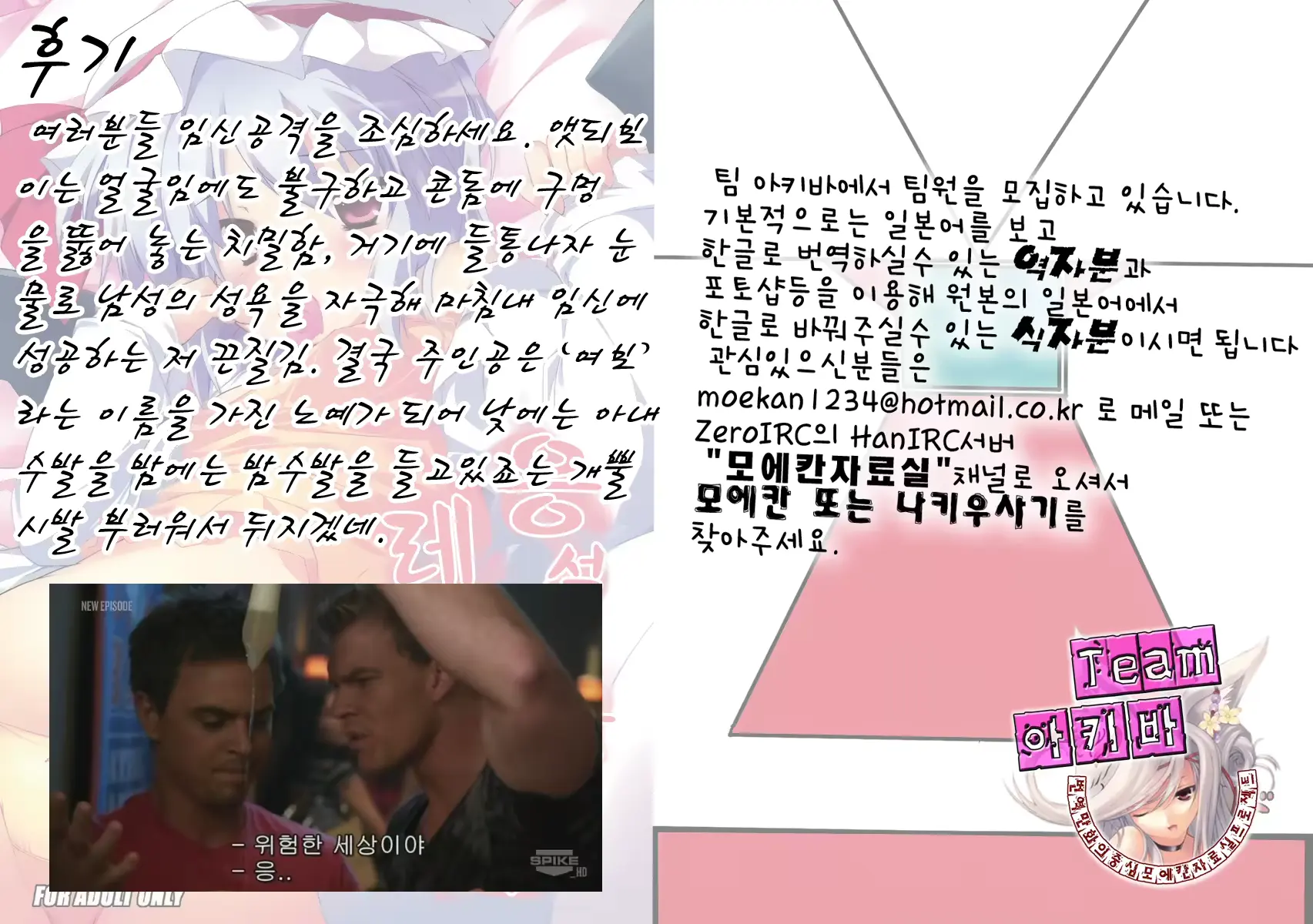 웹툰 이미지 26