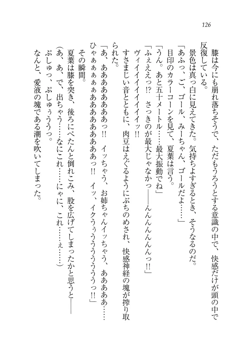웹툰 이미지 126
