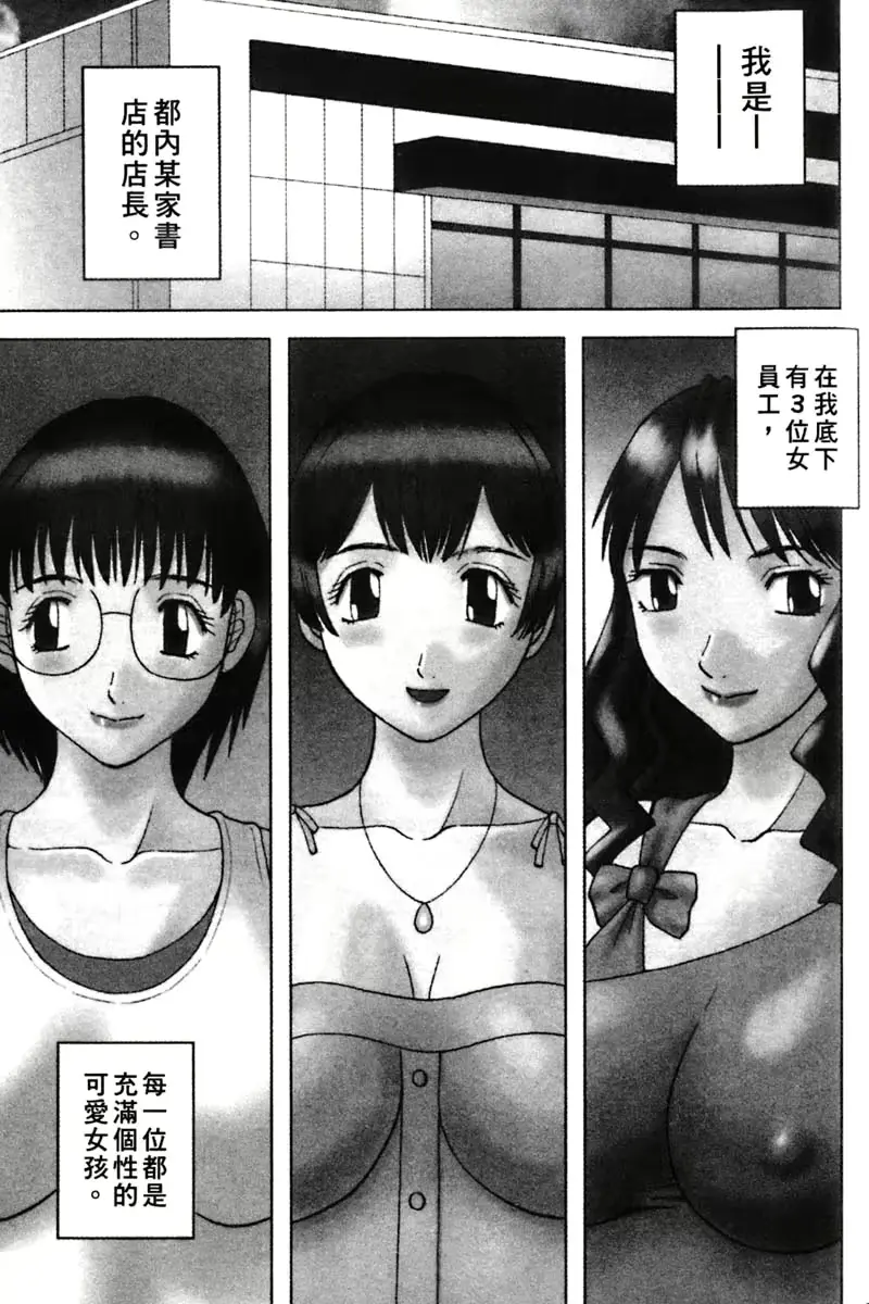 웹툰 이미지 164