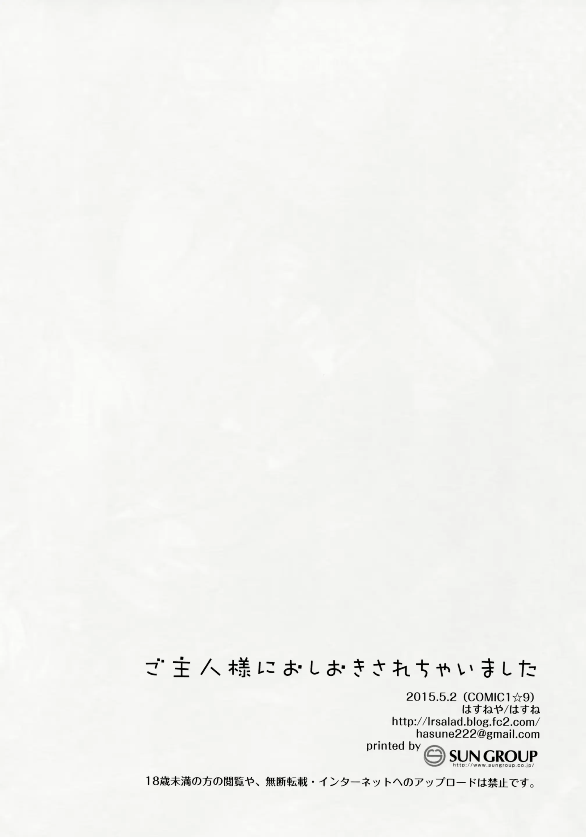 웹툰 이미지 15