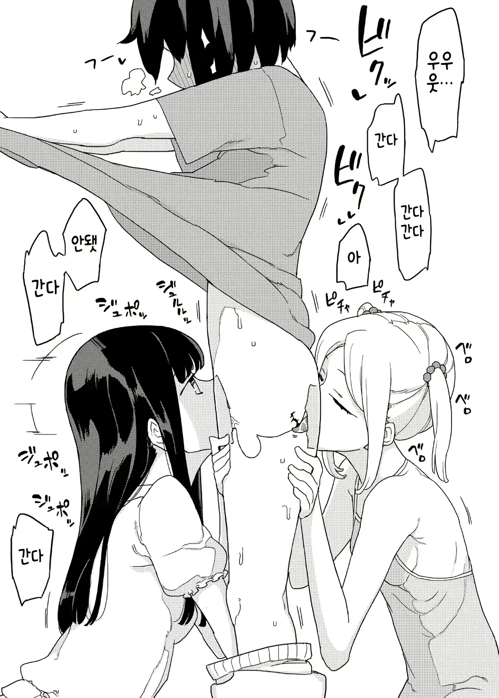 웹툰 이미지 13