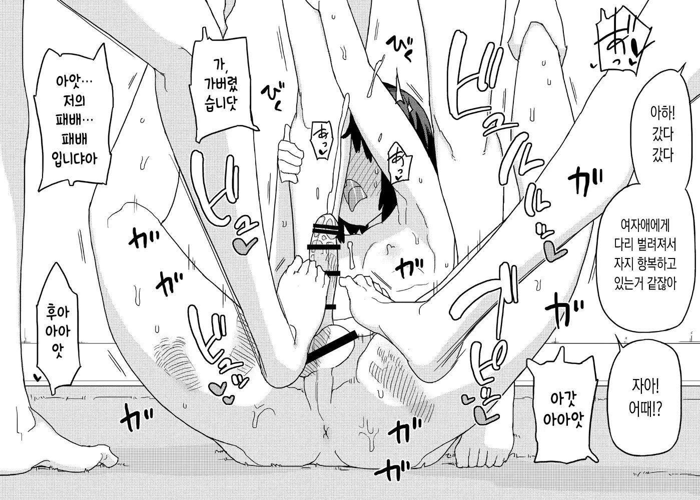 웹툰 이미지 22