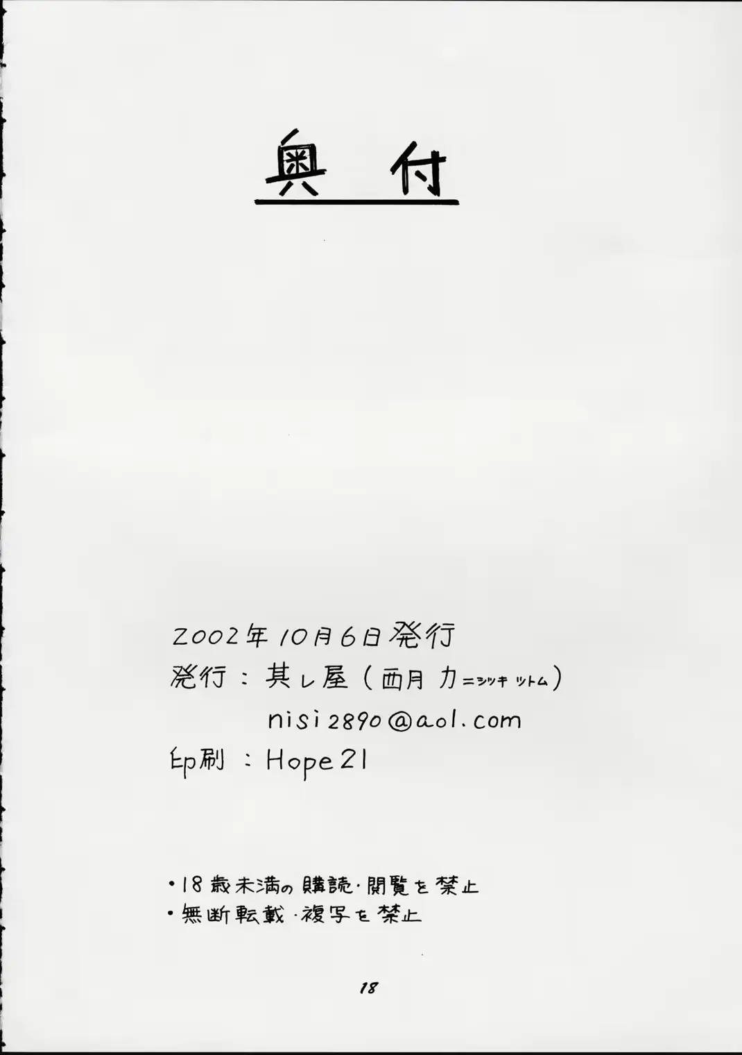 웹툰 이미지 16