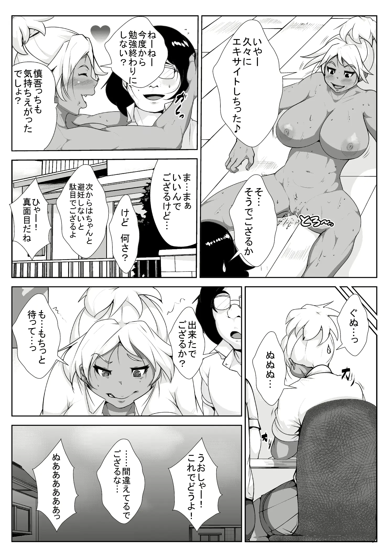 웹툰 이미지 12