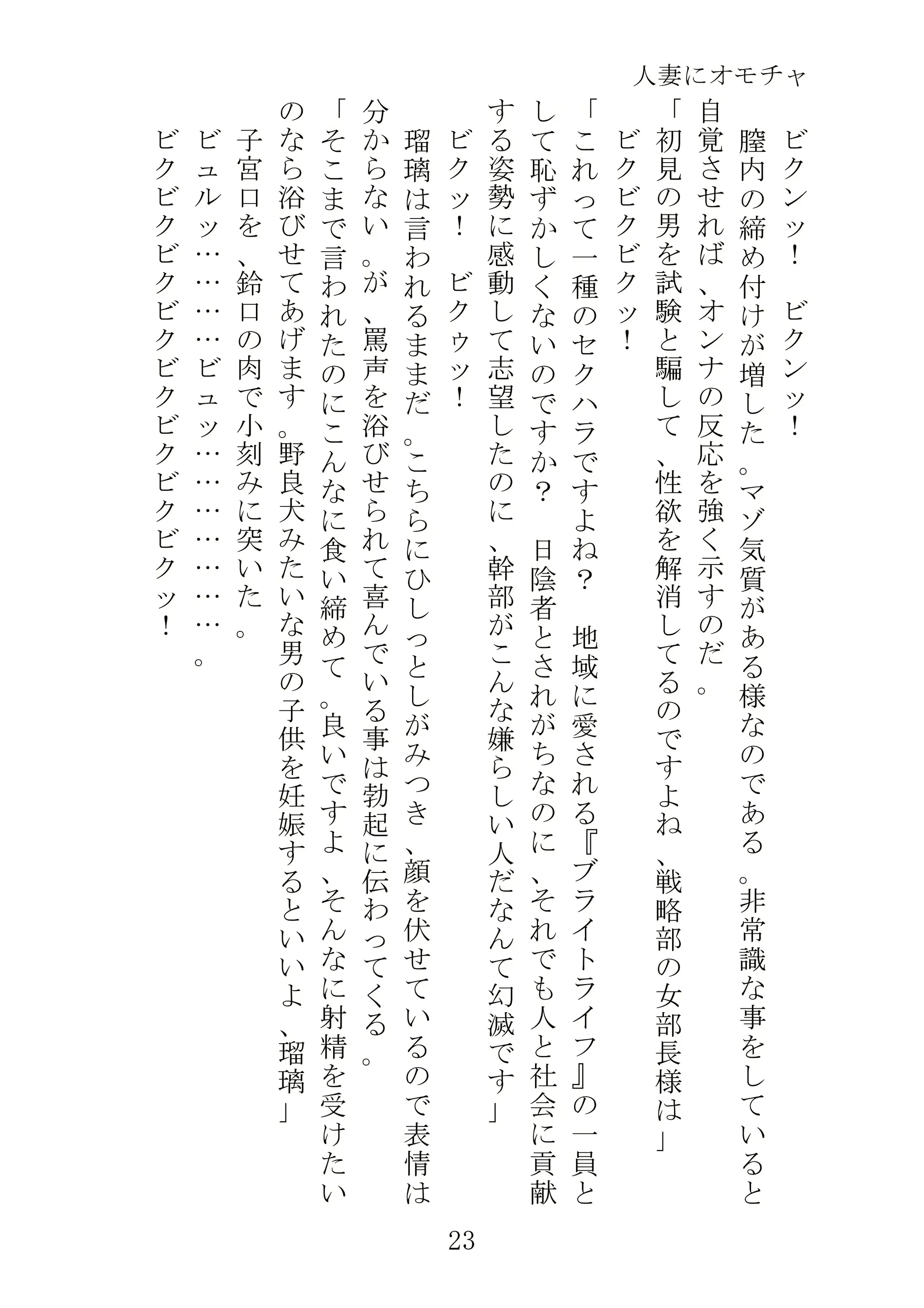 웹툰 이미지 45