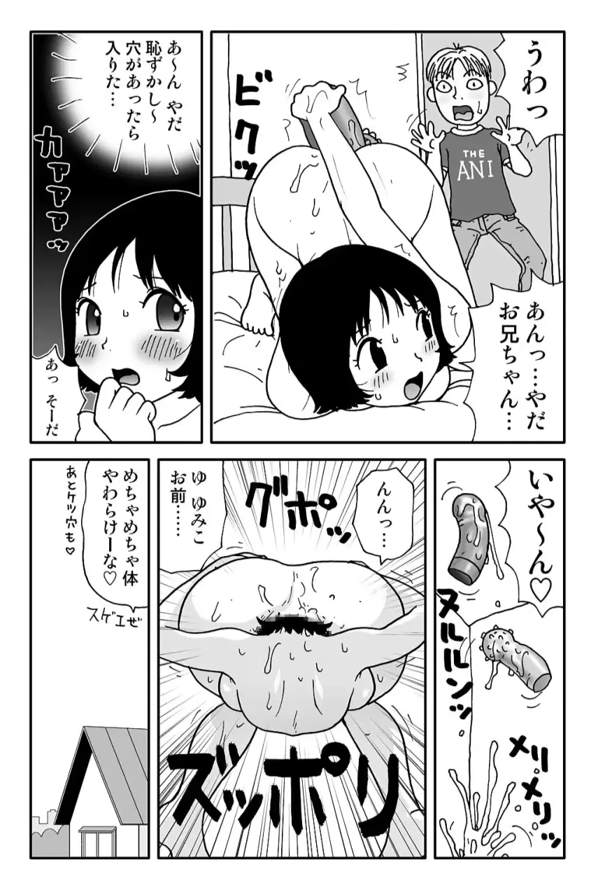 웹툰 이미지 16