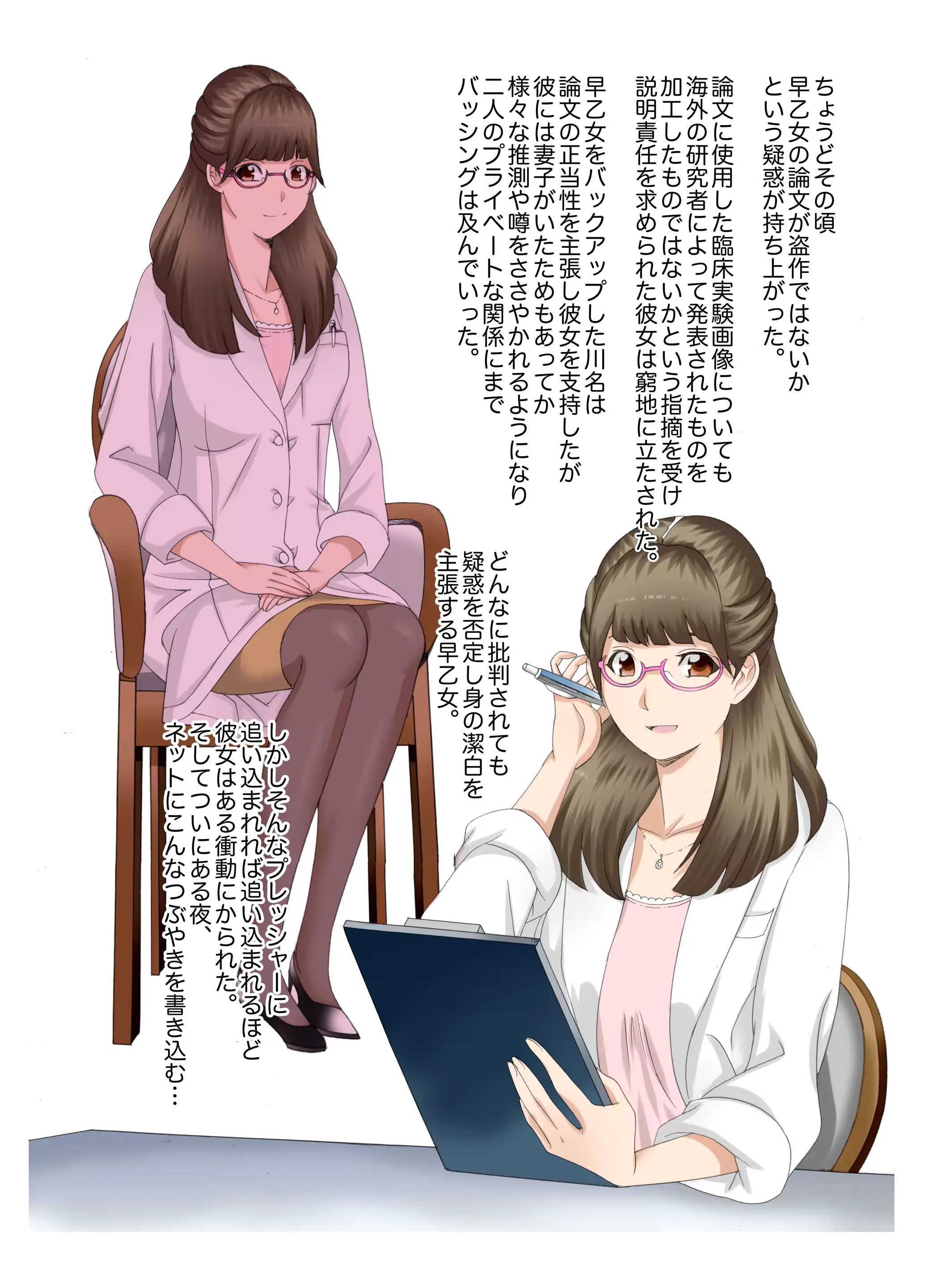 웹툰 이미지 1