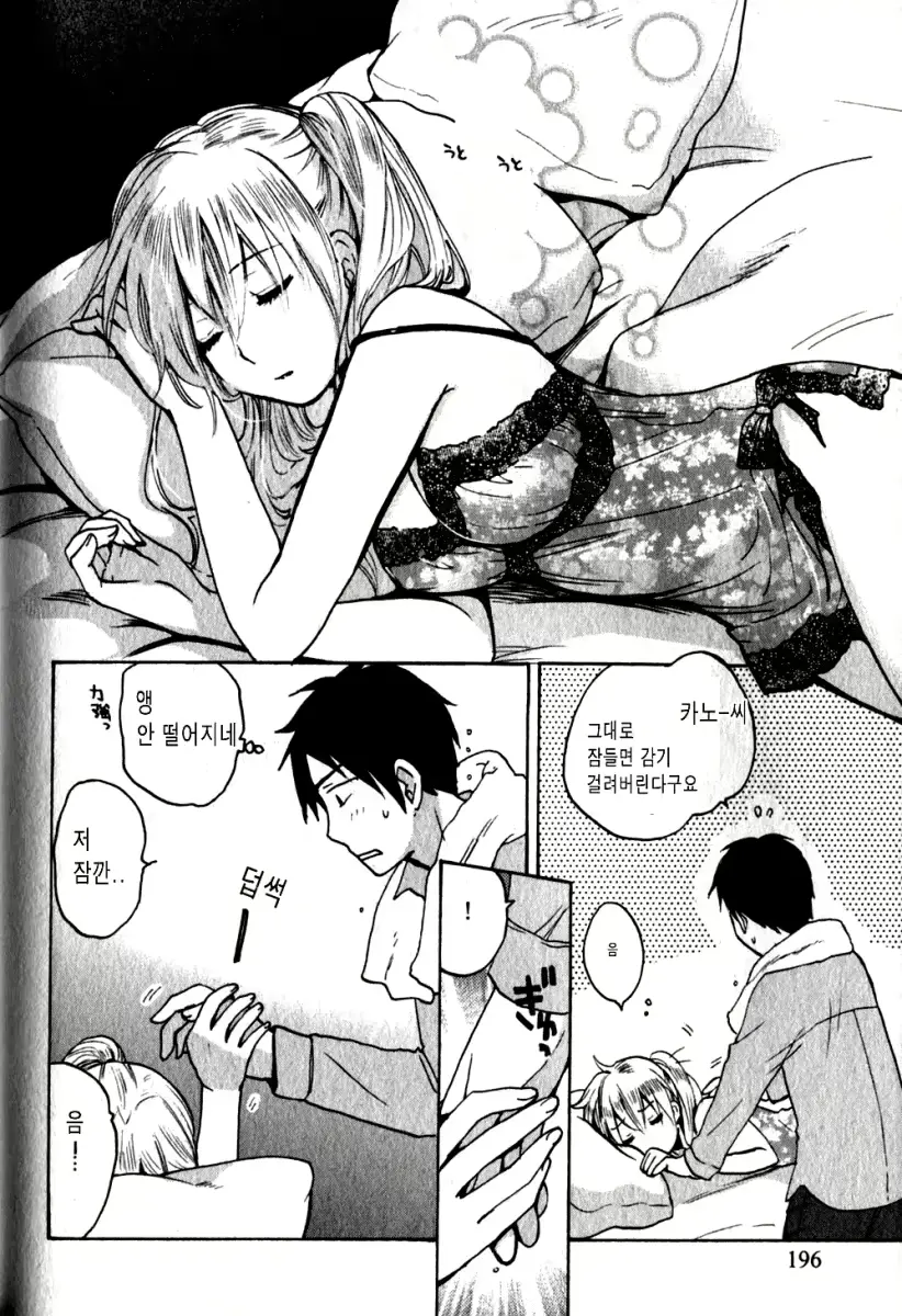 웹툰 이미지 194