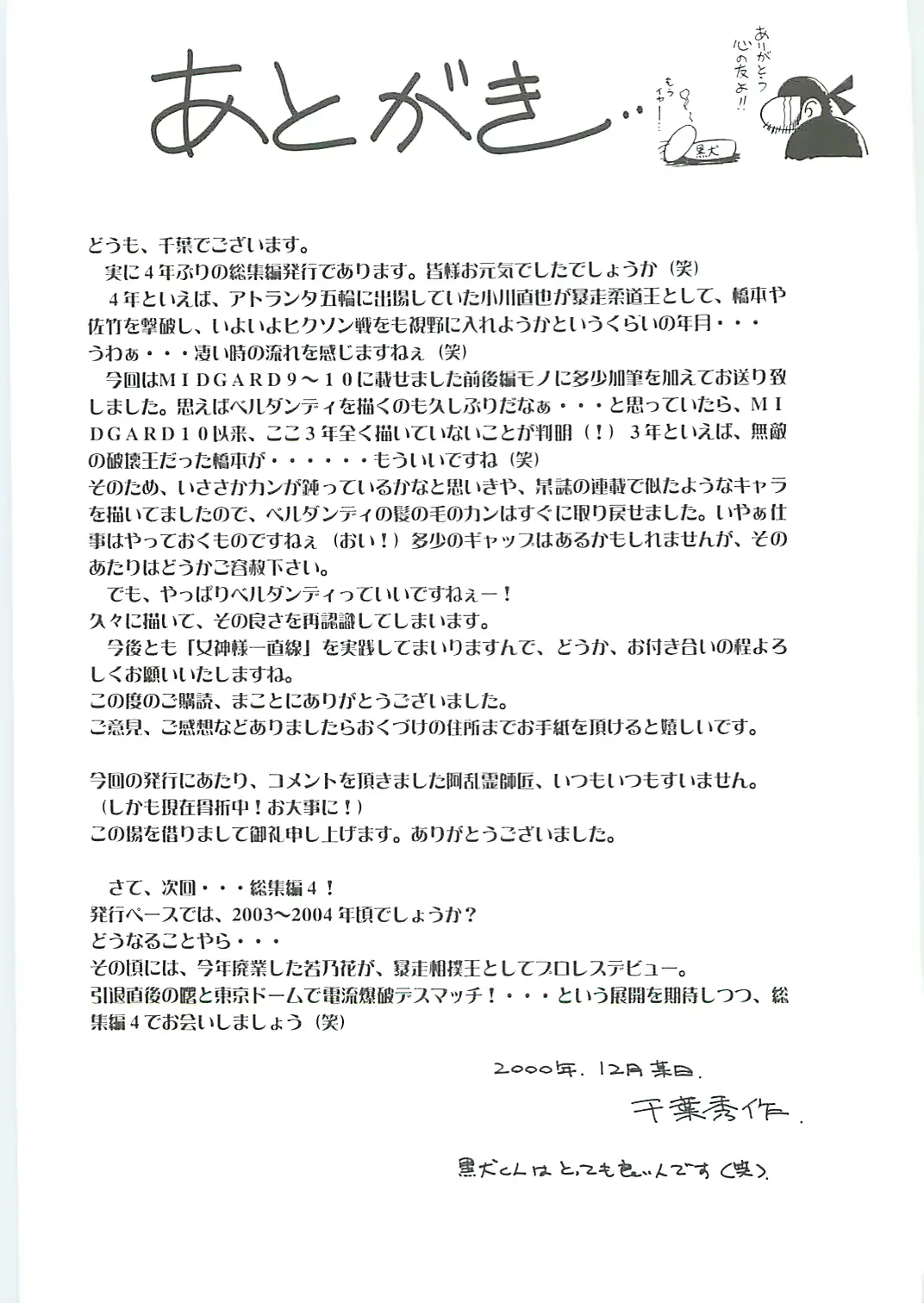 웹툰 이미지 137