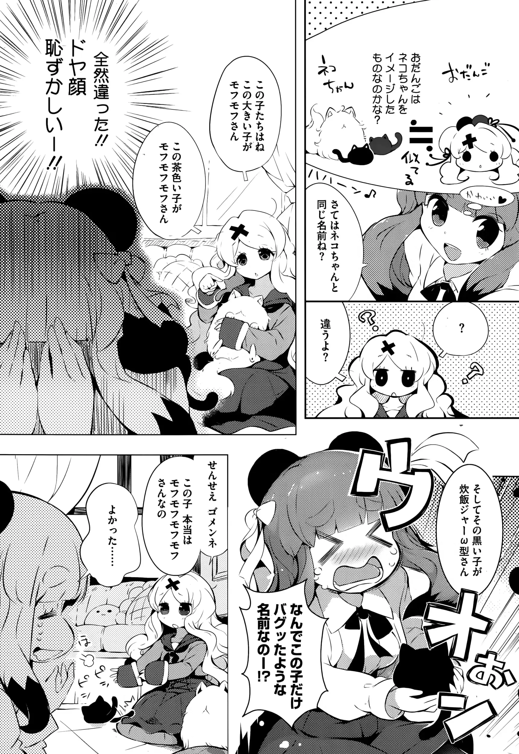 웹툰 이미지 238