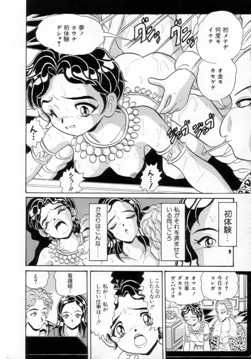 웹툰 이미지 12