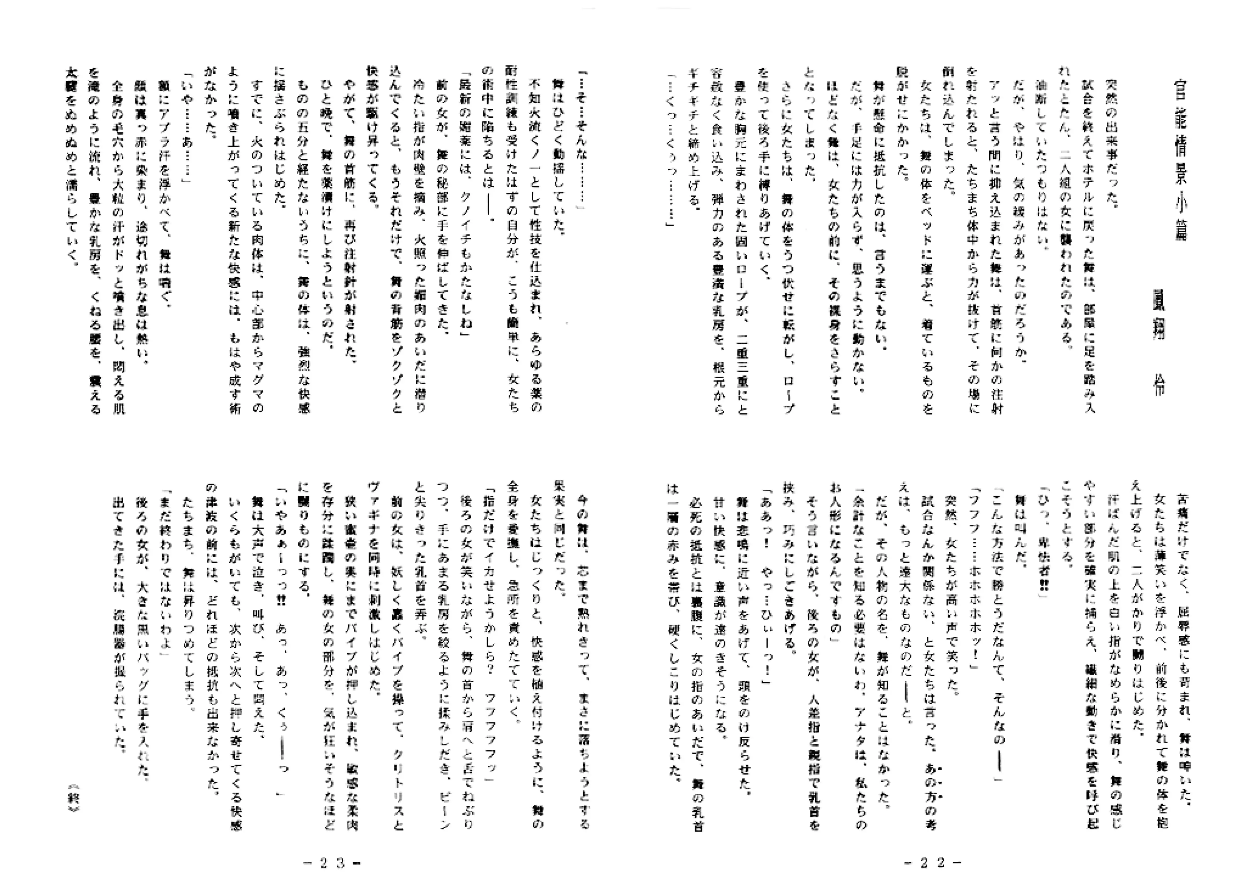 웹툰 이미지 10