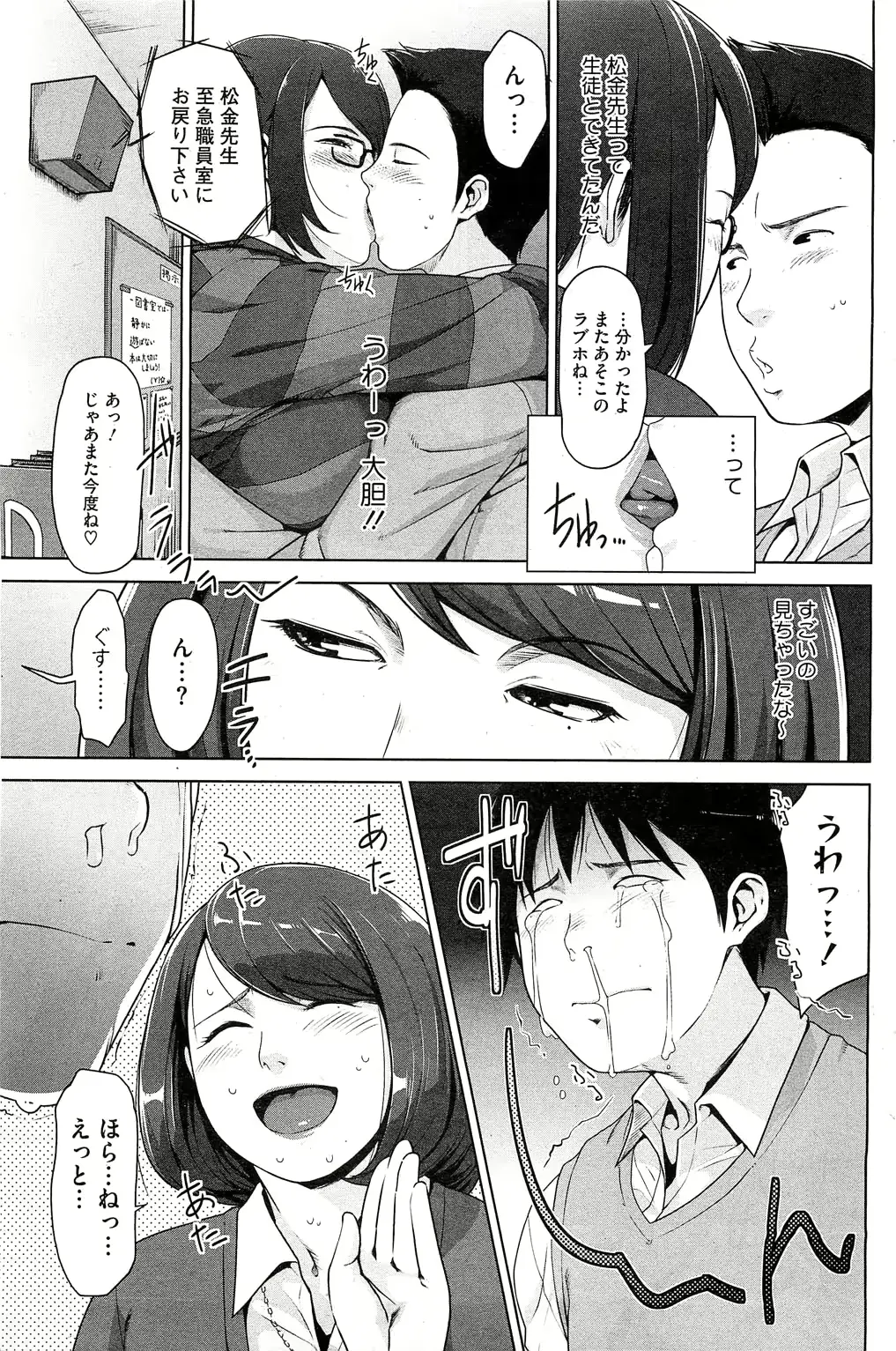 웹툰 이미지 189