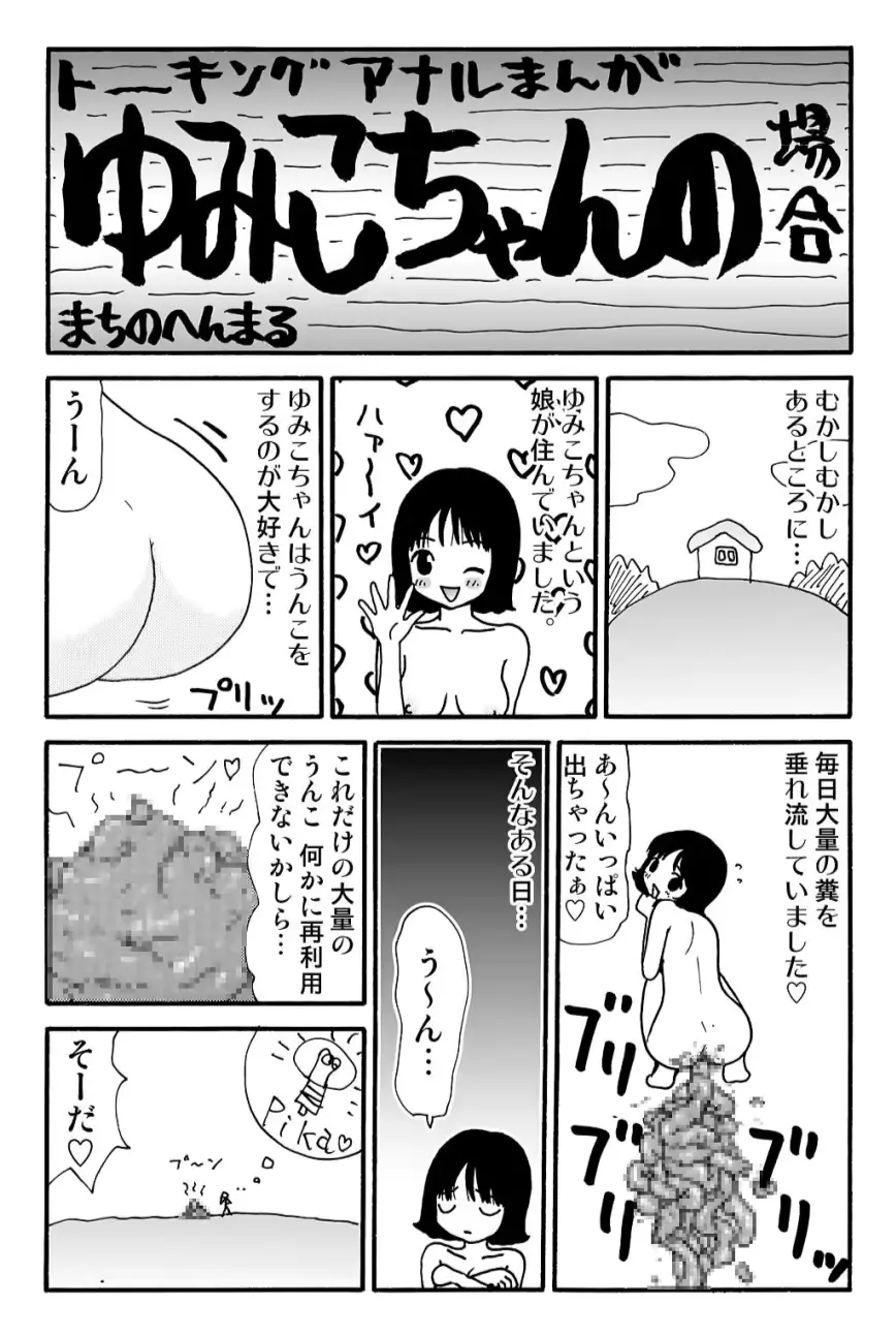 웹툰 이미지 27