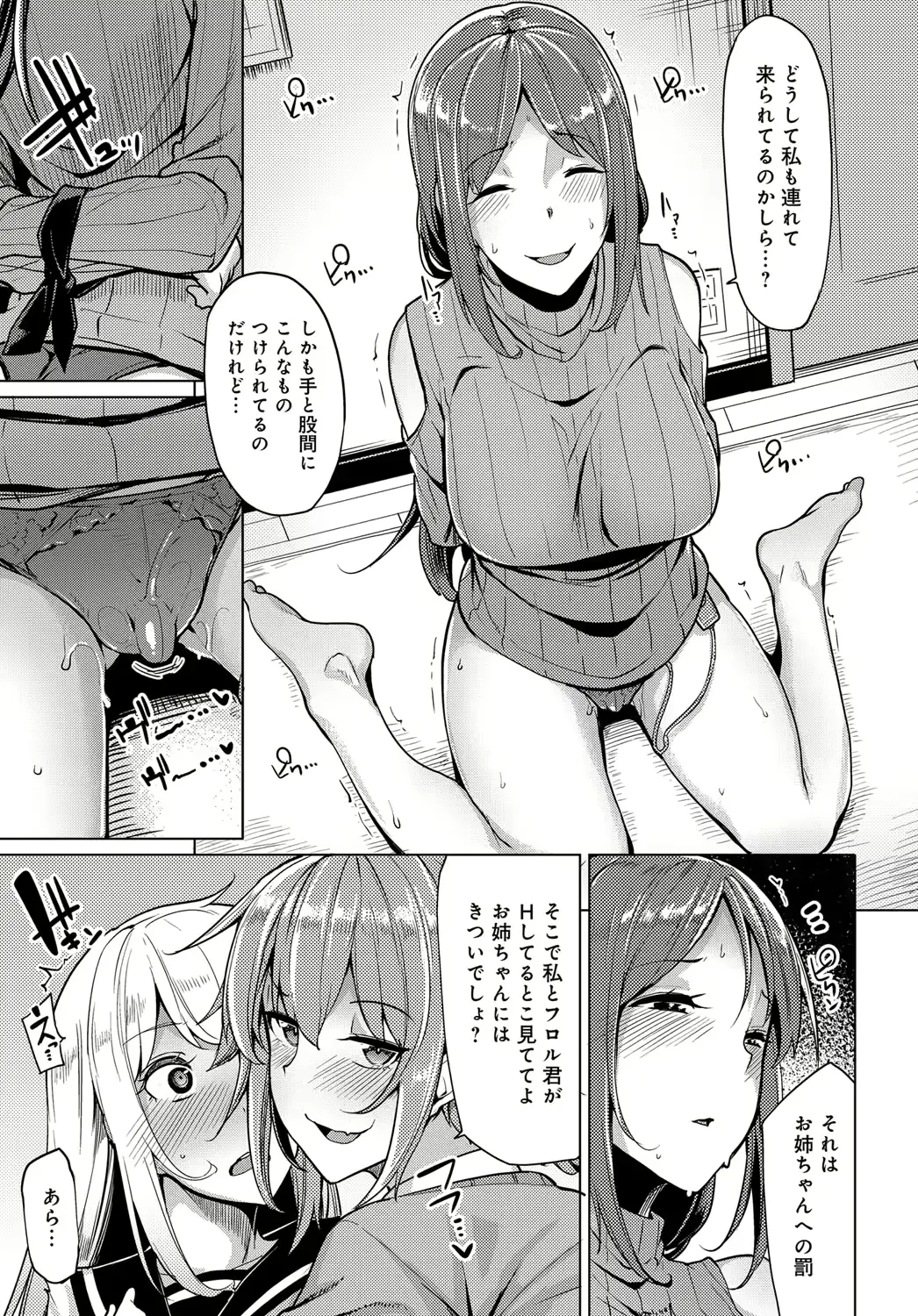 웹툰 이미지 48
