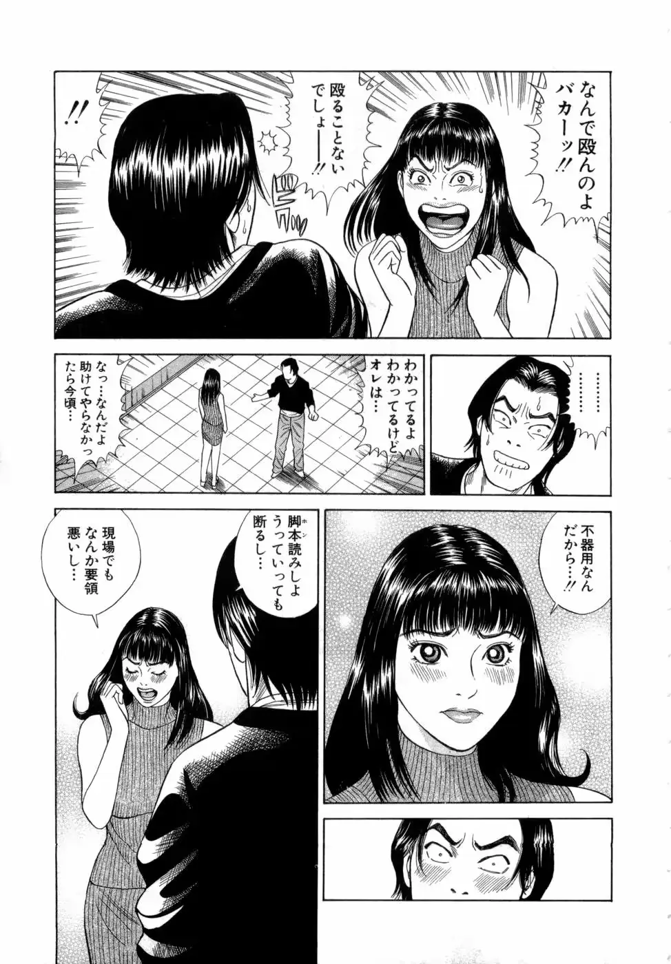 웹툰 이미지 97