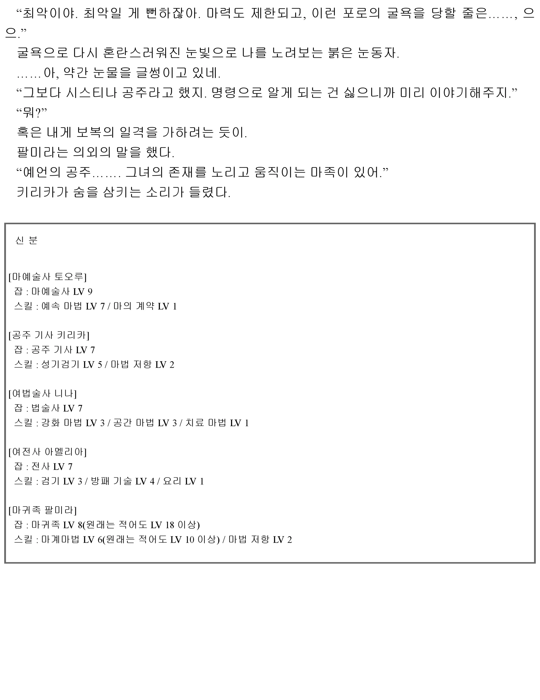 웹툰 이미지 62