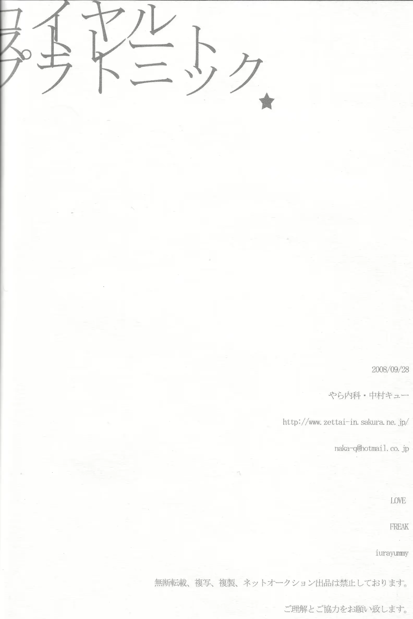 웹툰 이미지 15