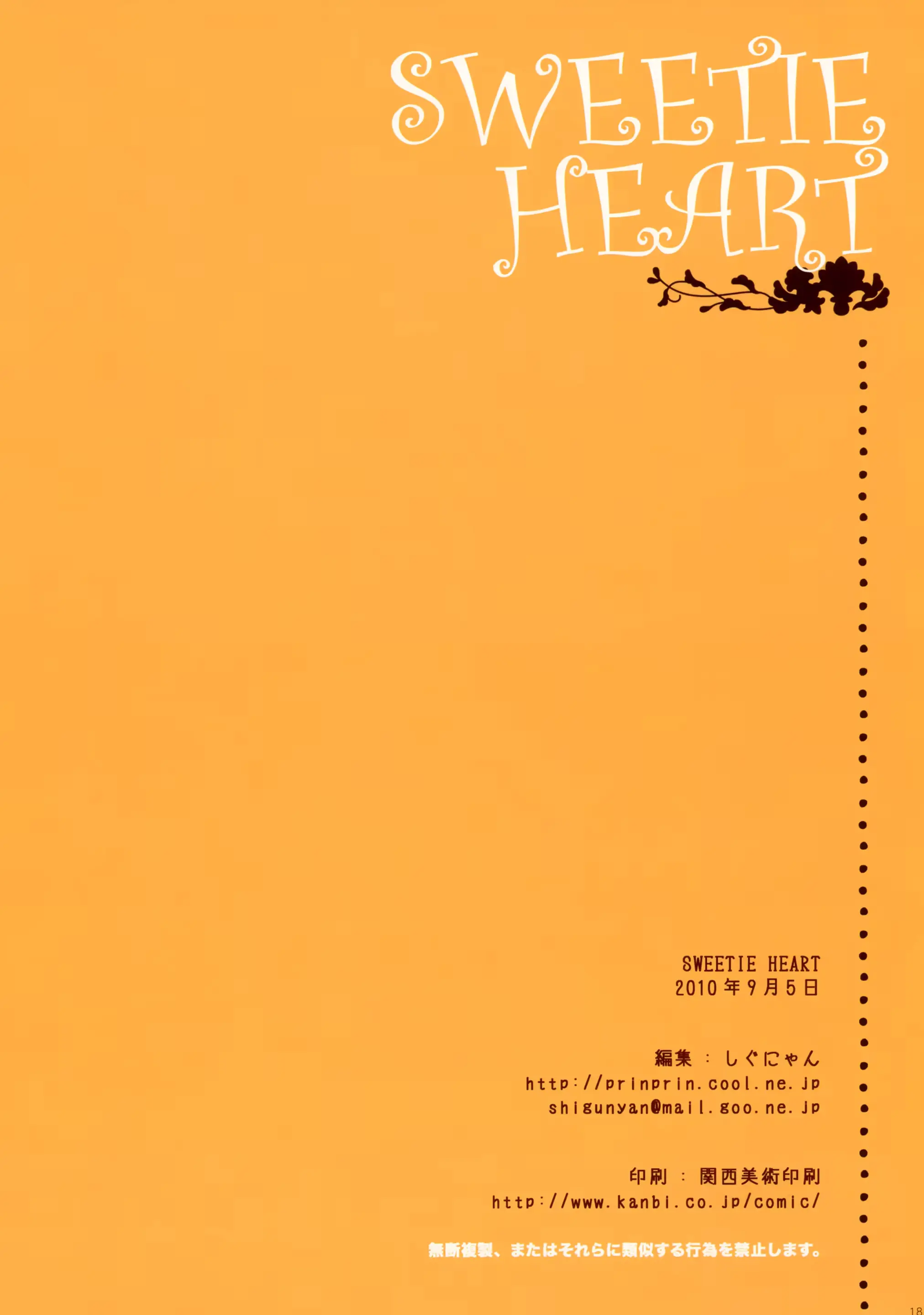 웹툰 이미지 17