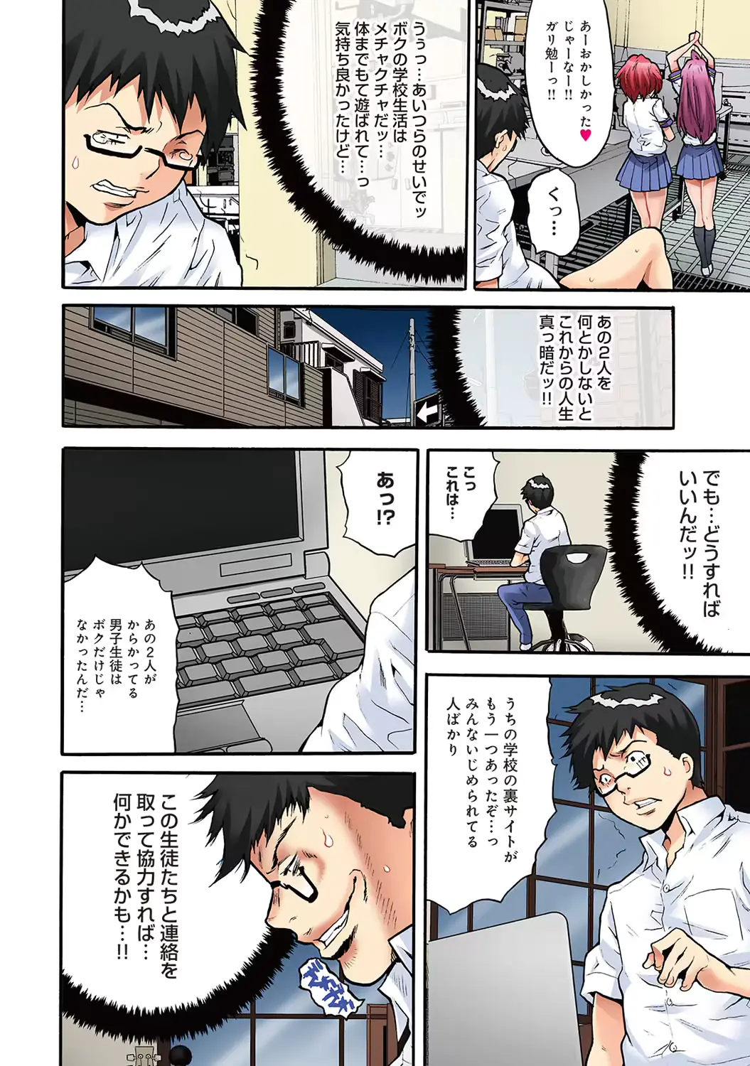 웹툰 이미지 115