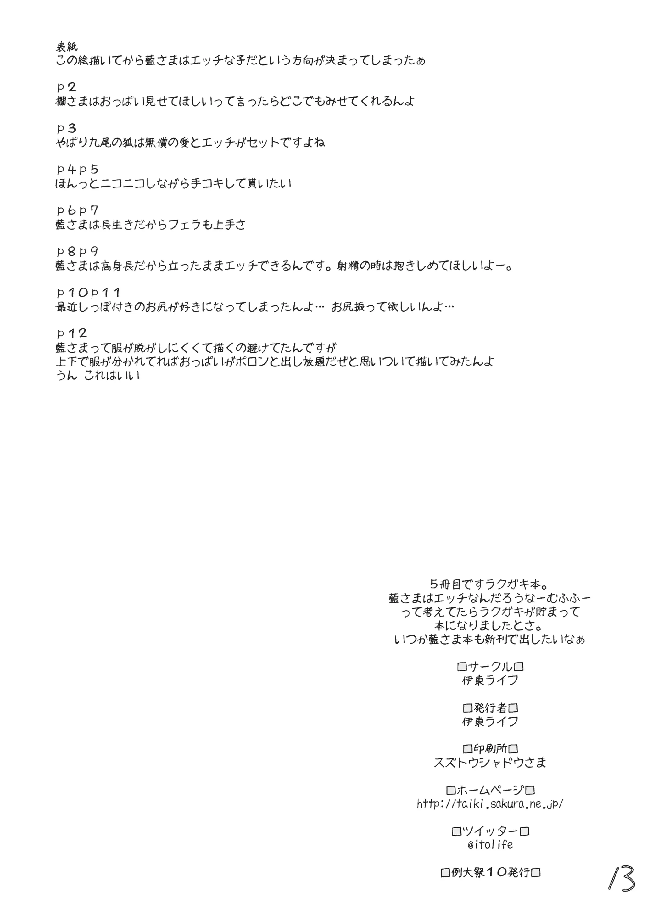 웹툰 이미지 12