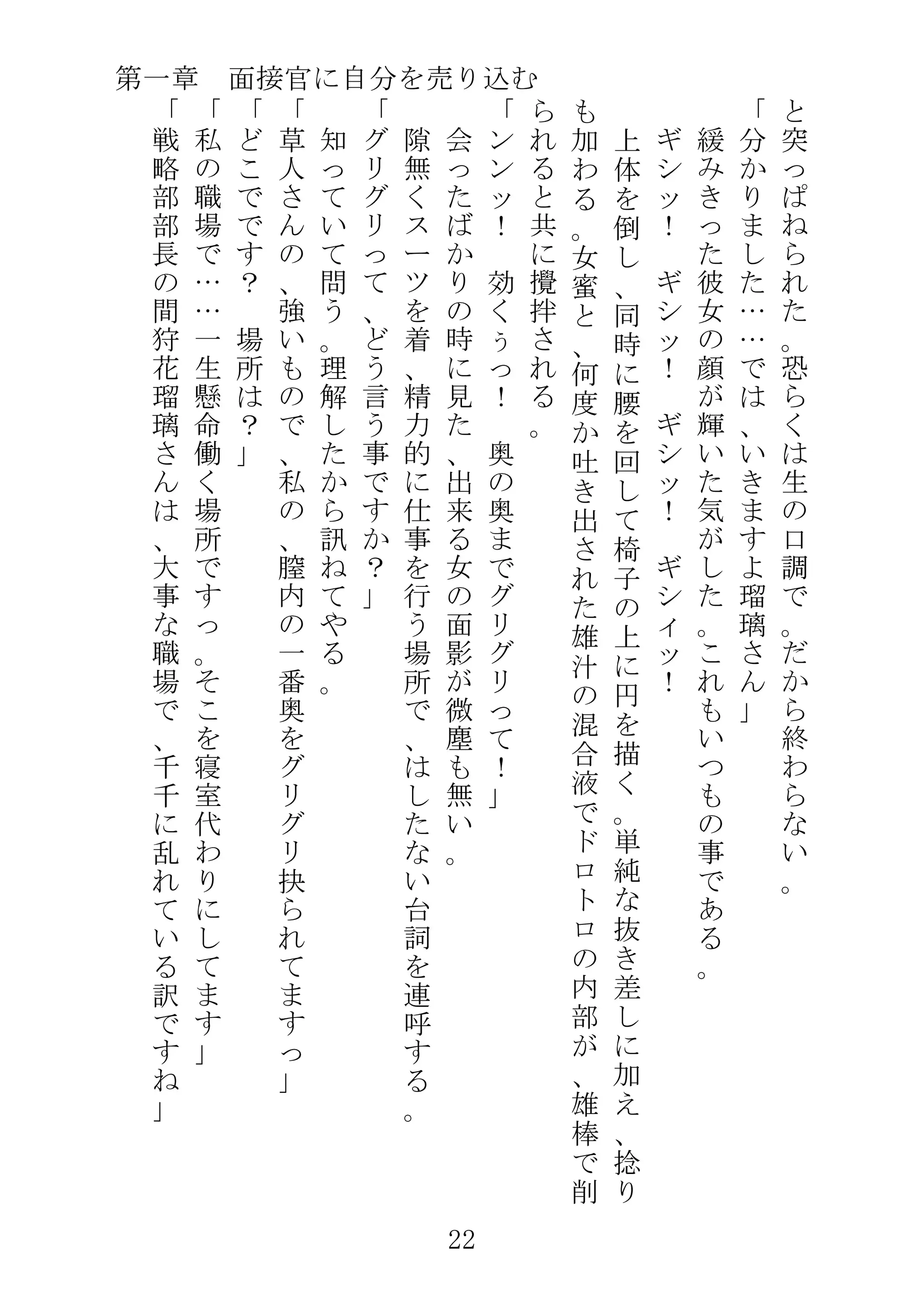 웹툰 이미지 44