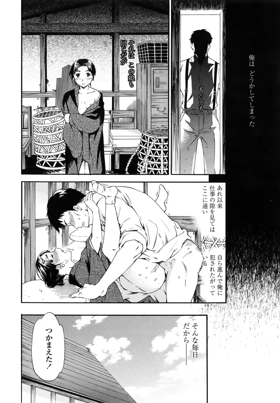 웹툰 이미지 33
