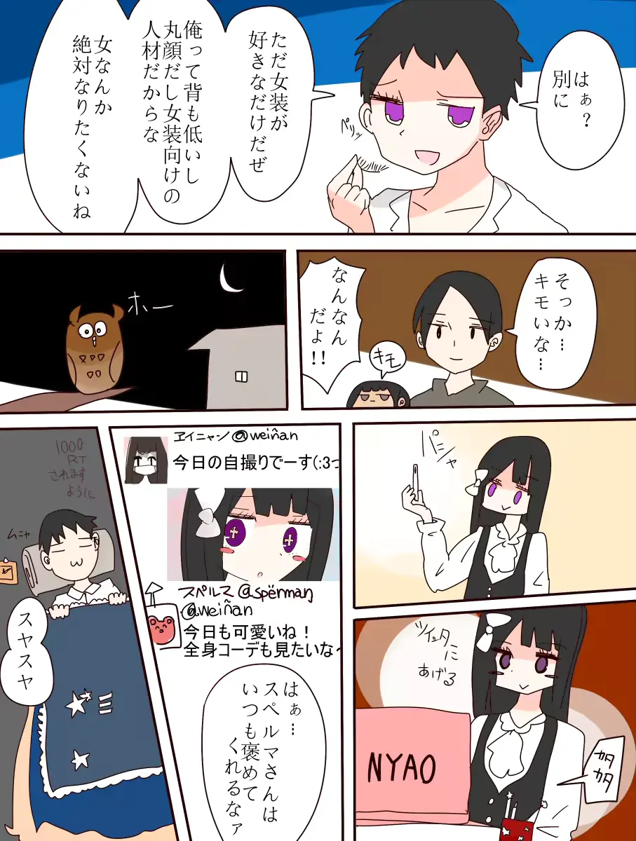 웹툰 이미지 2