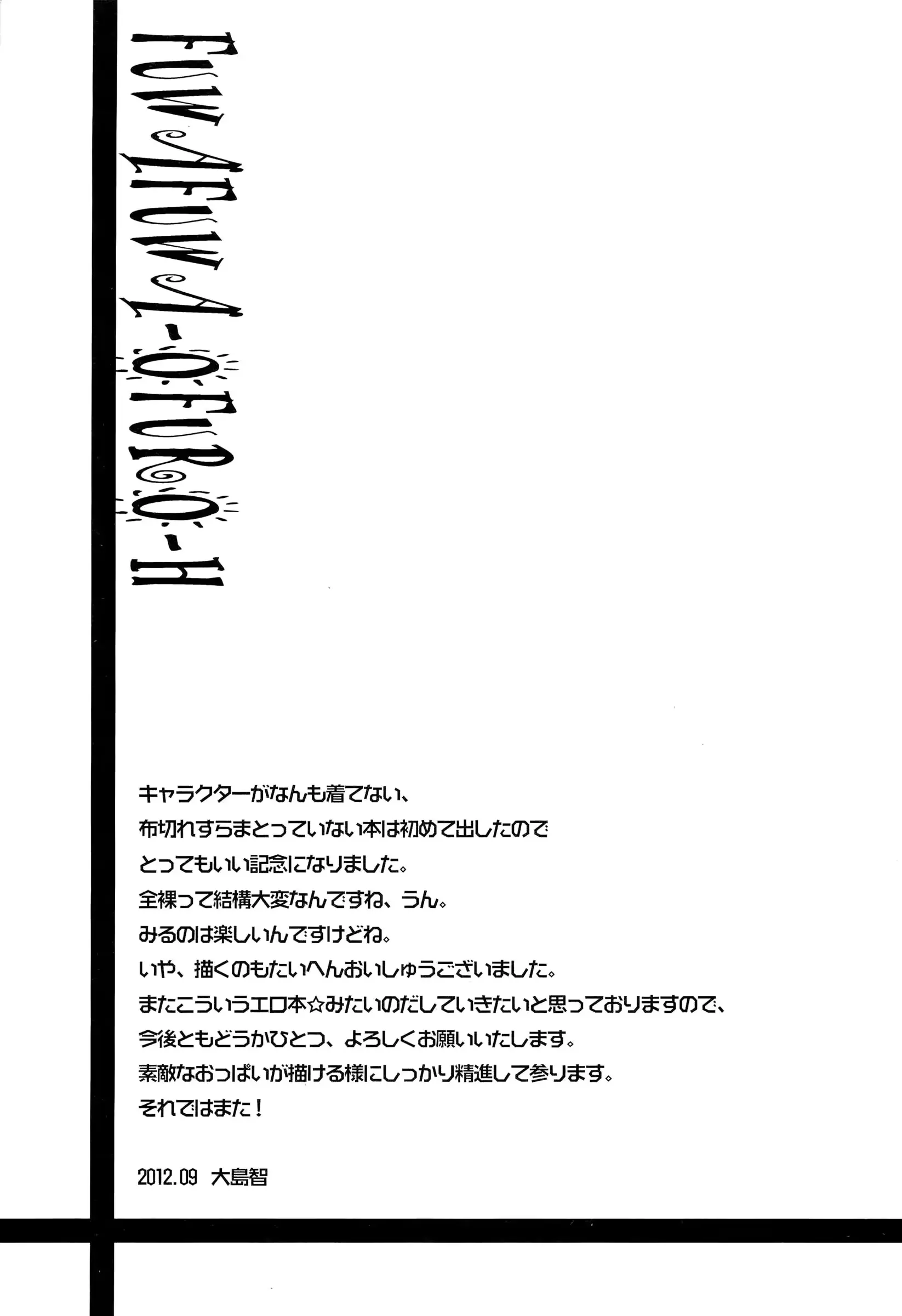 웹툰 이미지 28