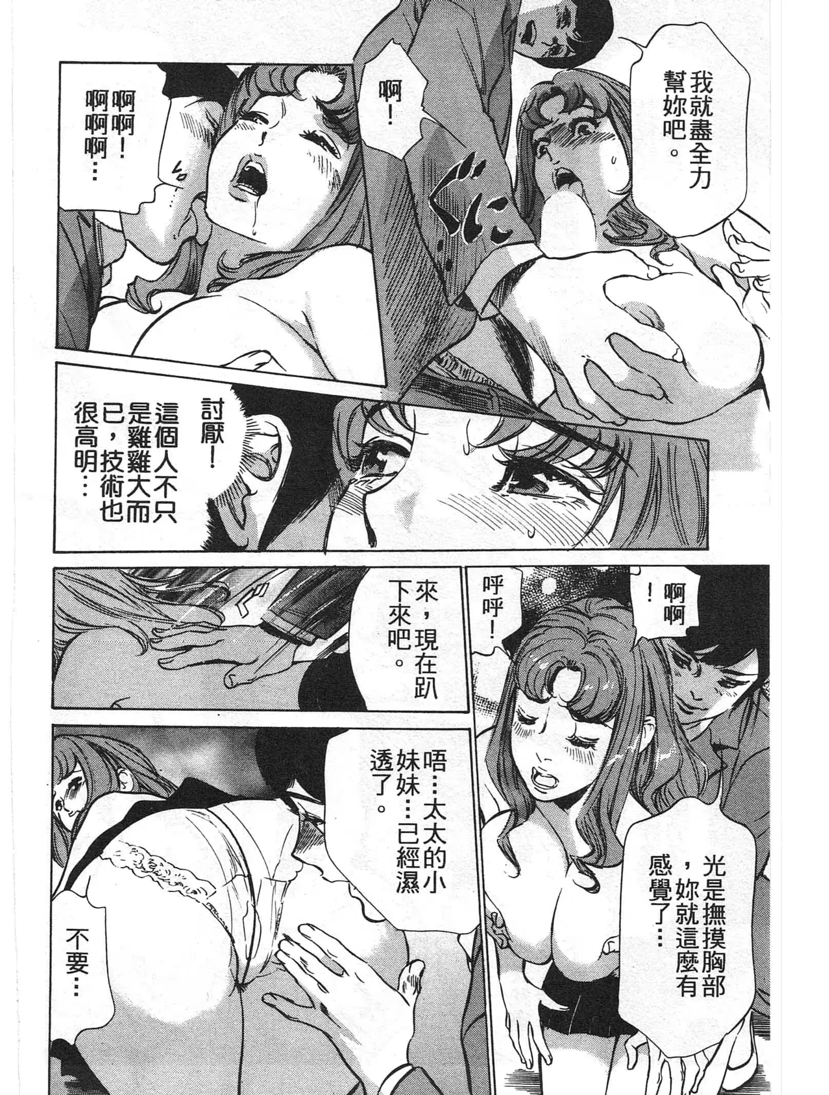 웹툰 이미지 54