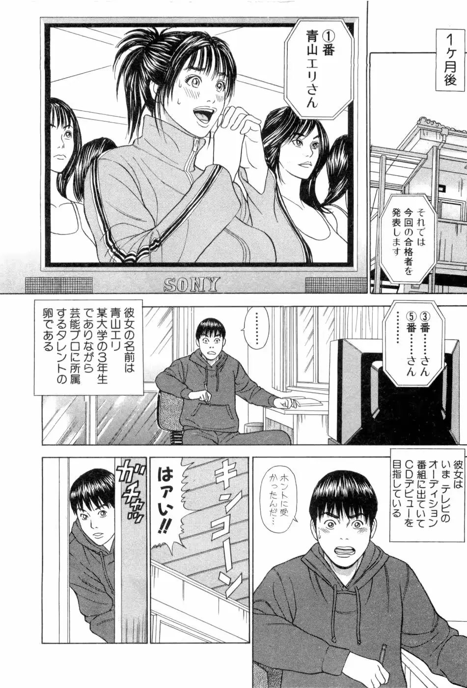 웹툰 이미지 10