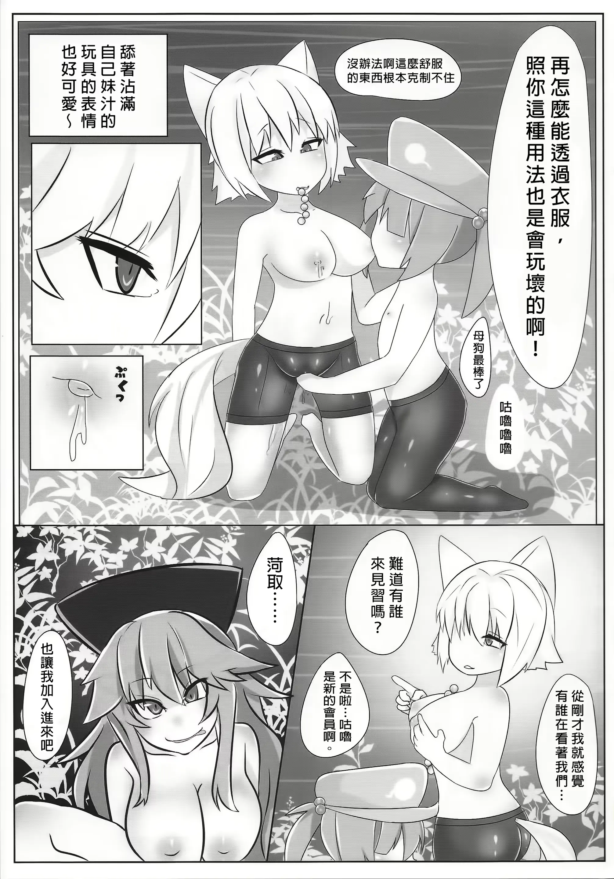 웹툰 이미지 76