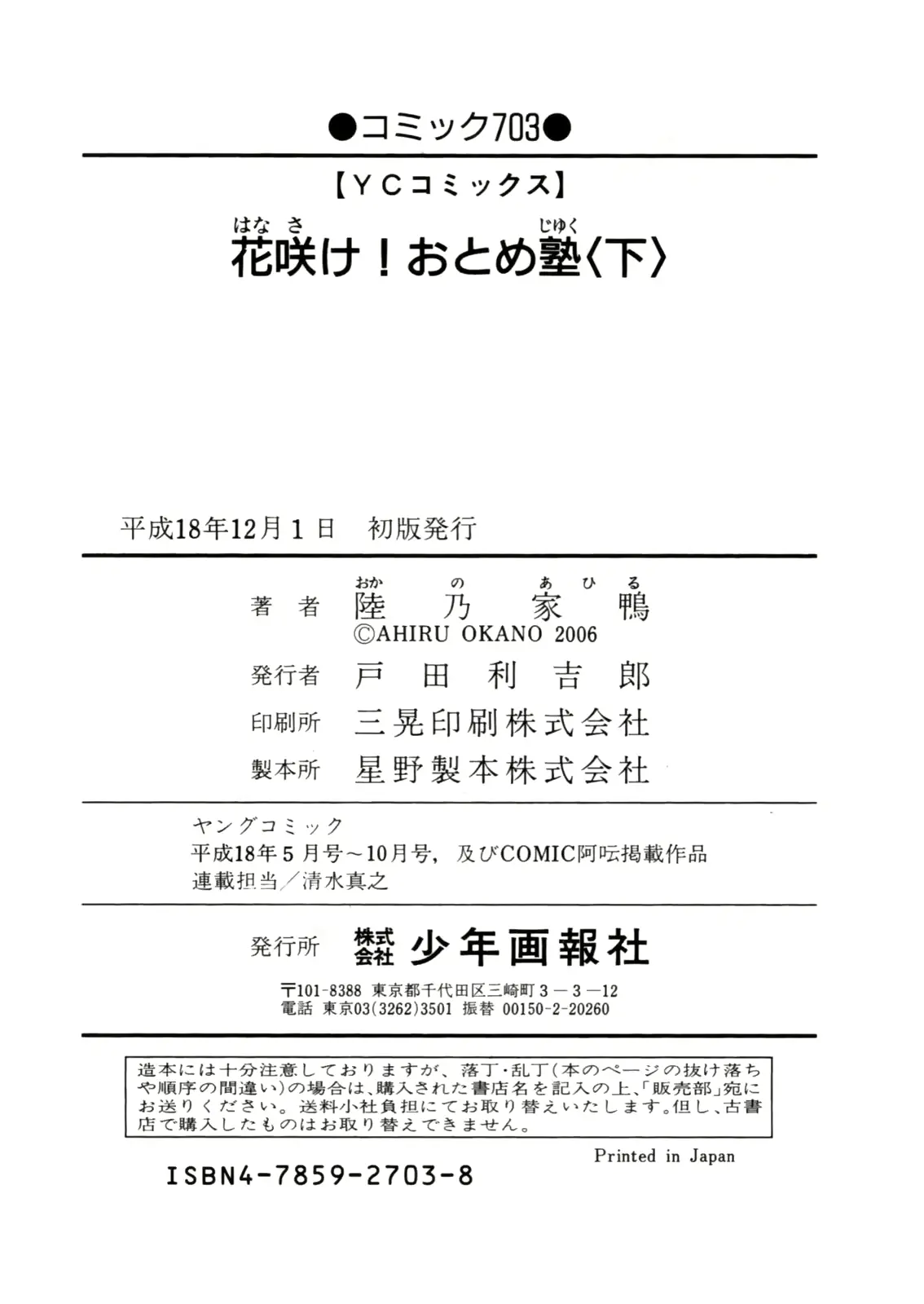 웹툰 이미지 164