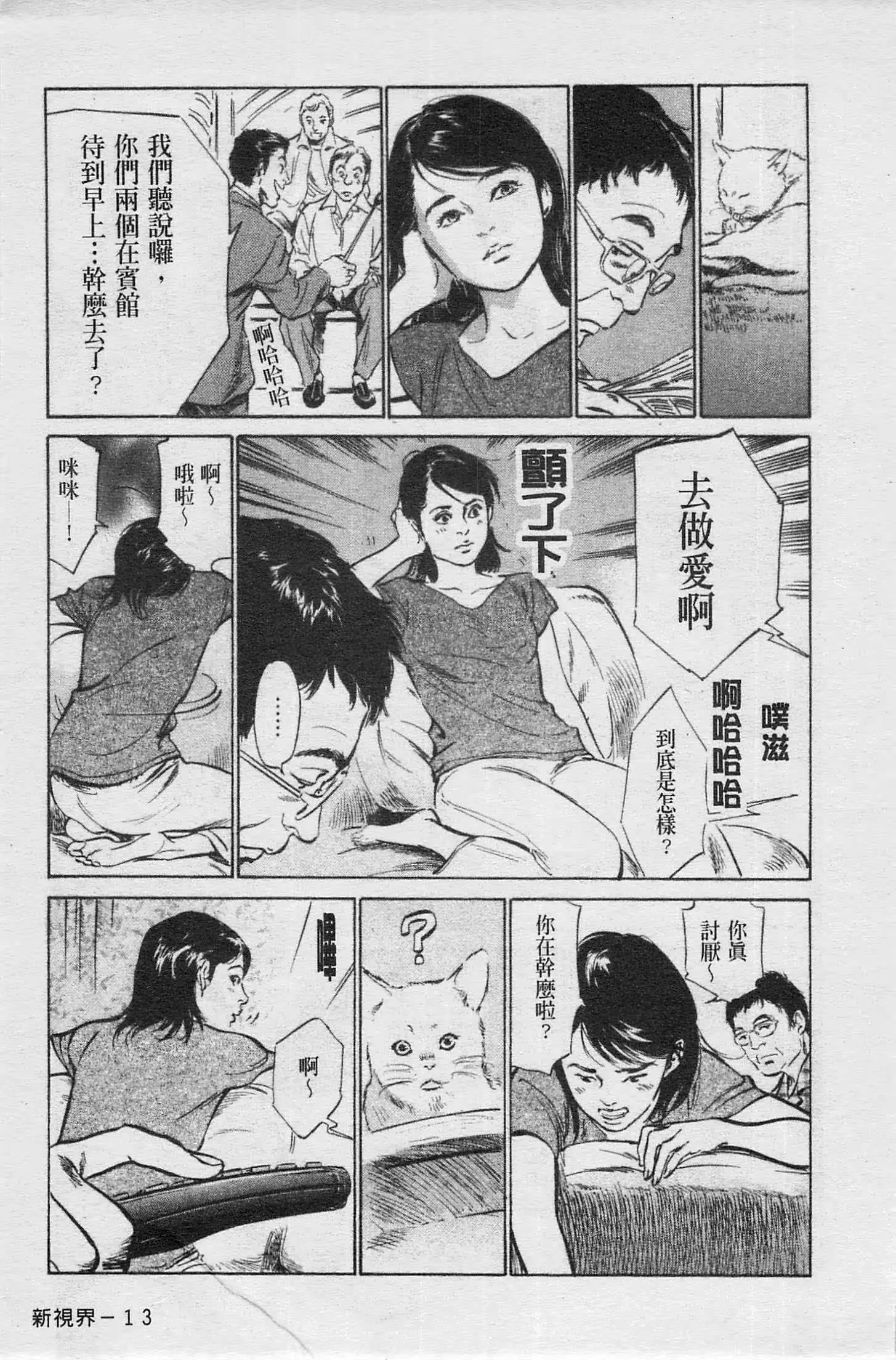 웹툰 이미지 13