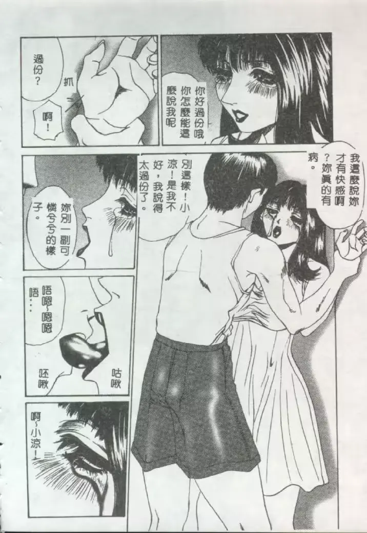 웹툰 이미지 131