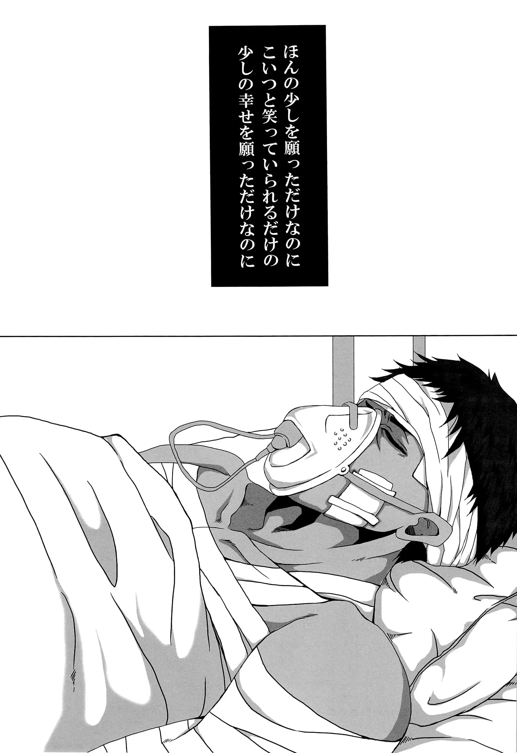 웹툰 이미지 20