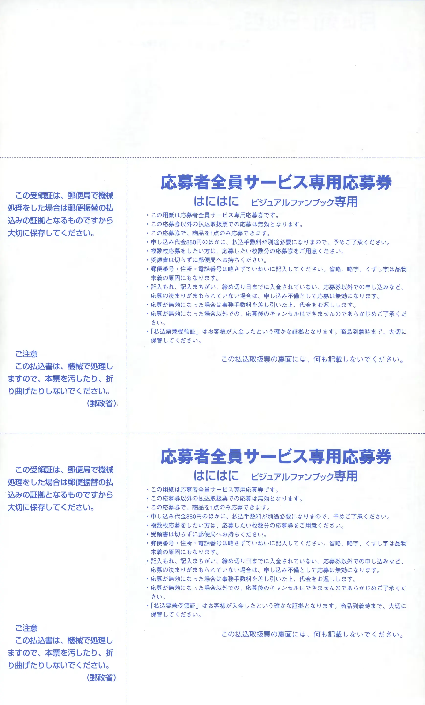 웹툰 이미지 250