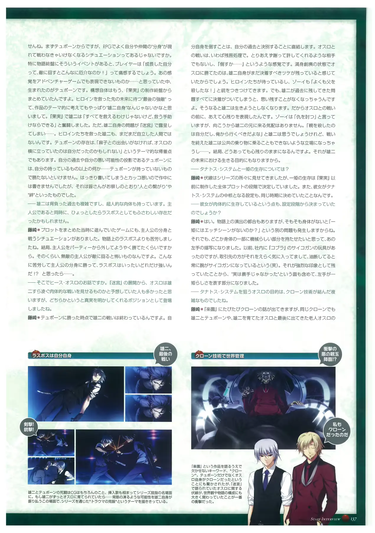 웹툰 이미지 140