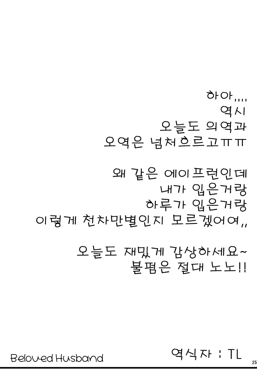 웹툰 이미지 24