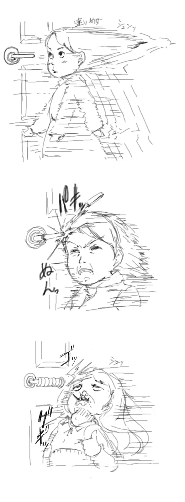 웹툰 이미지 298