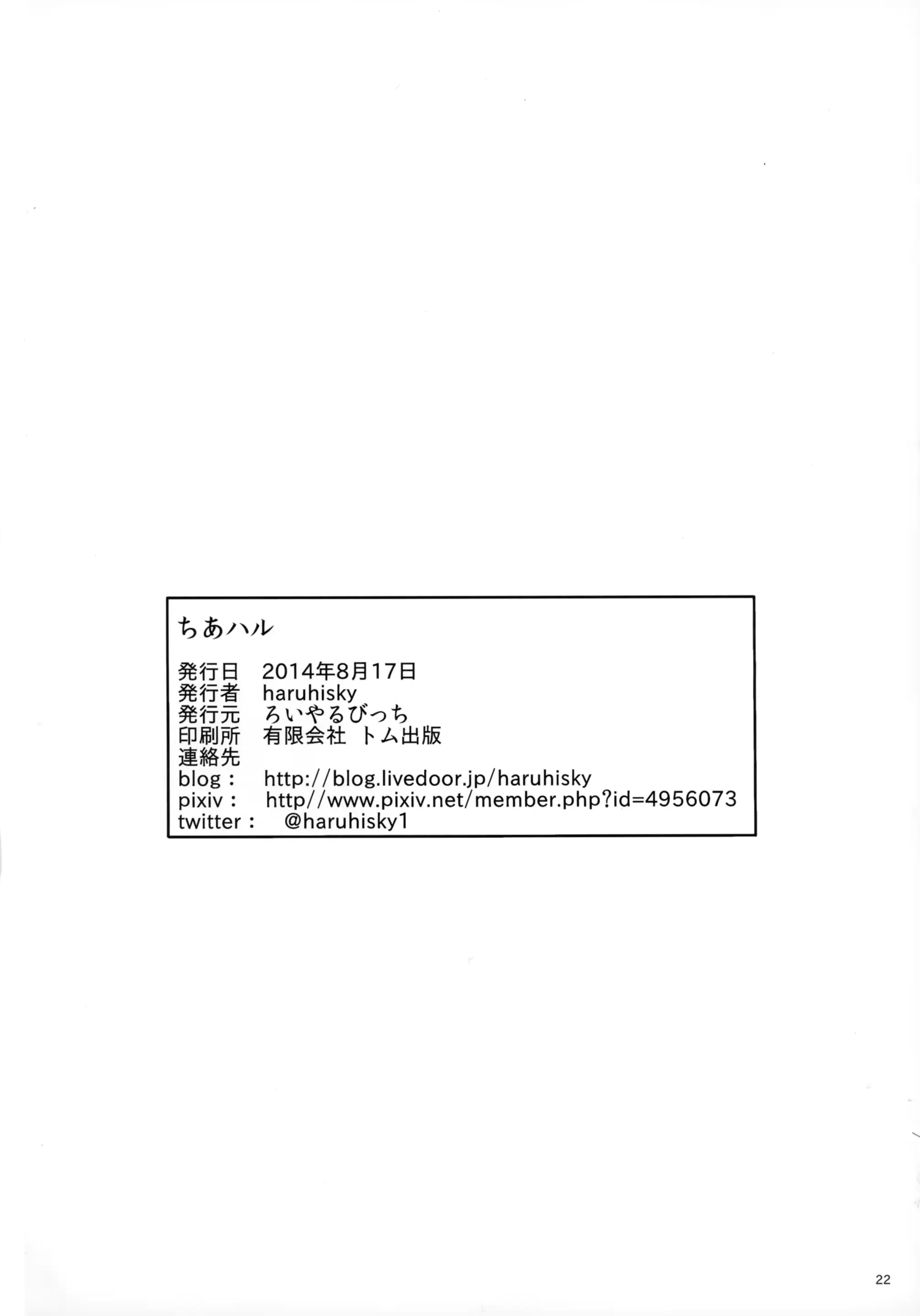 웹툰 이미지 21
