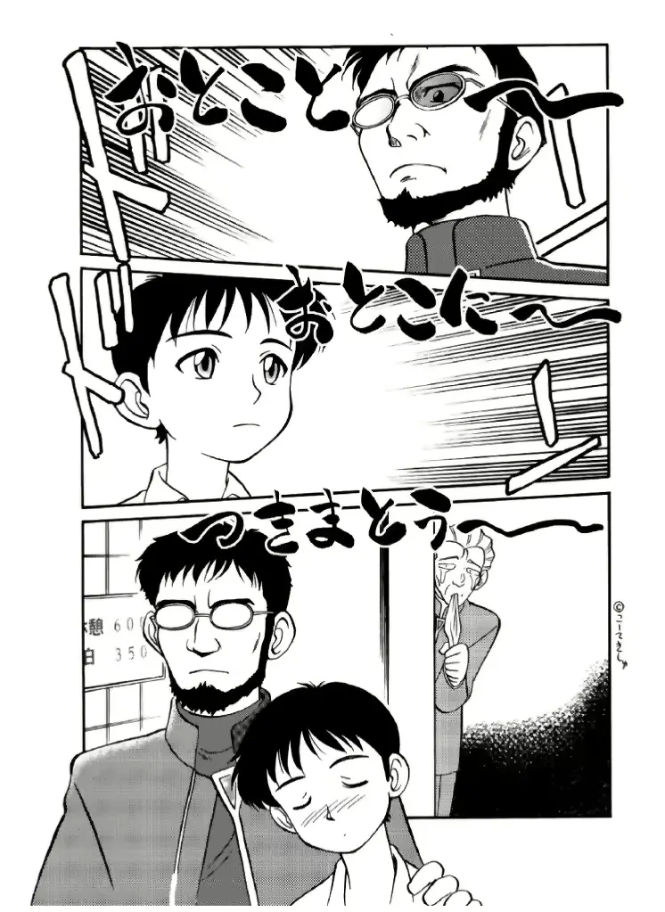 웹툰 이미지 32