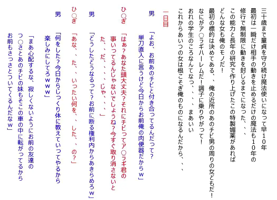 웹툰 이미지 1