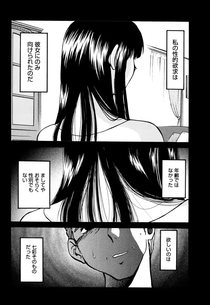 웹툰 이미지 87