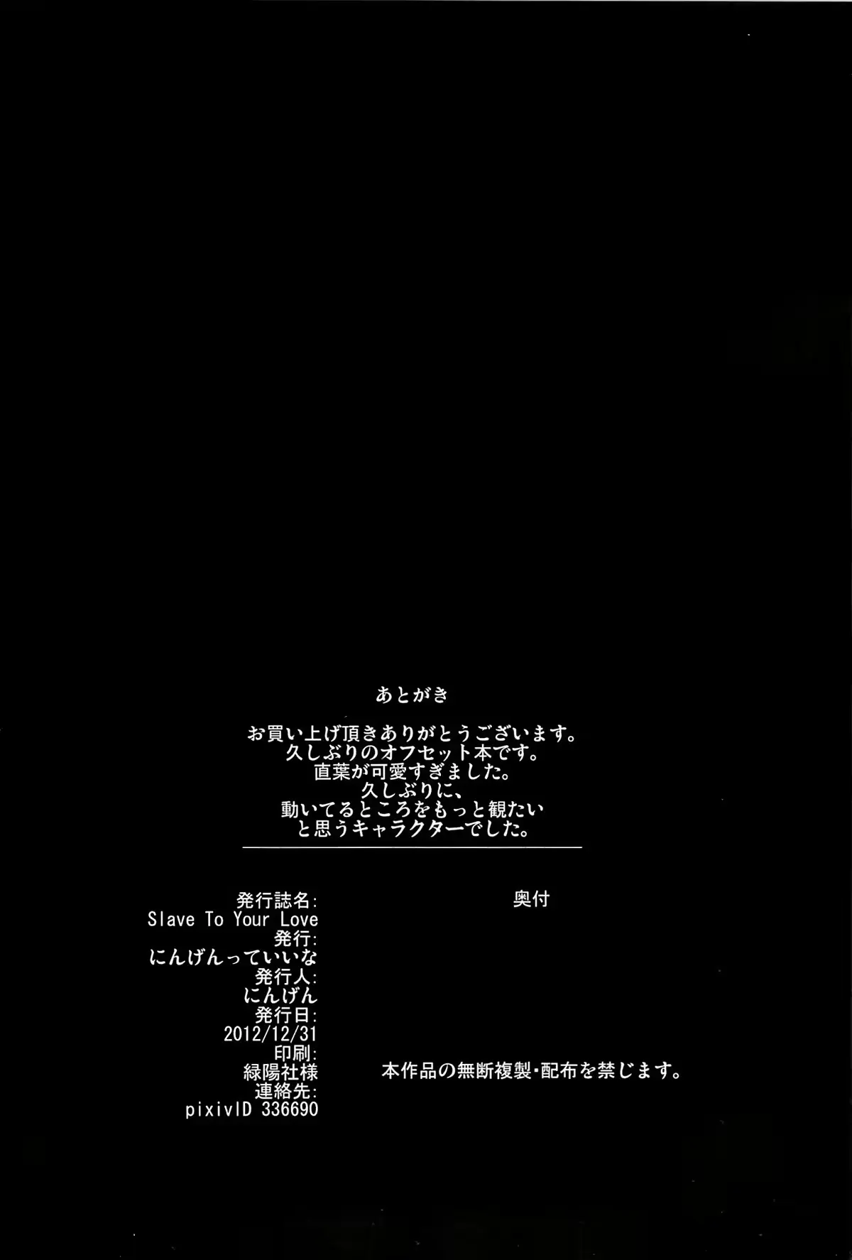 웹툰 이미지 23