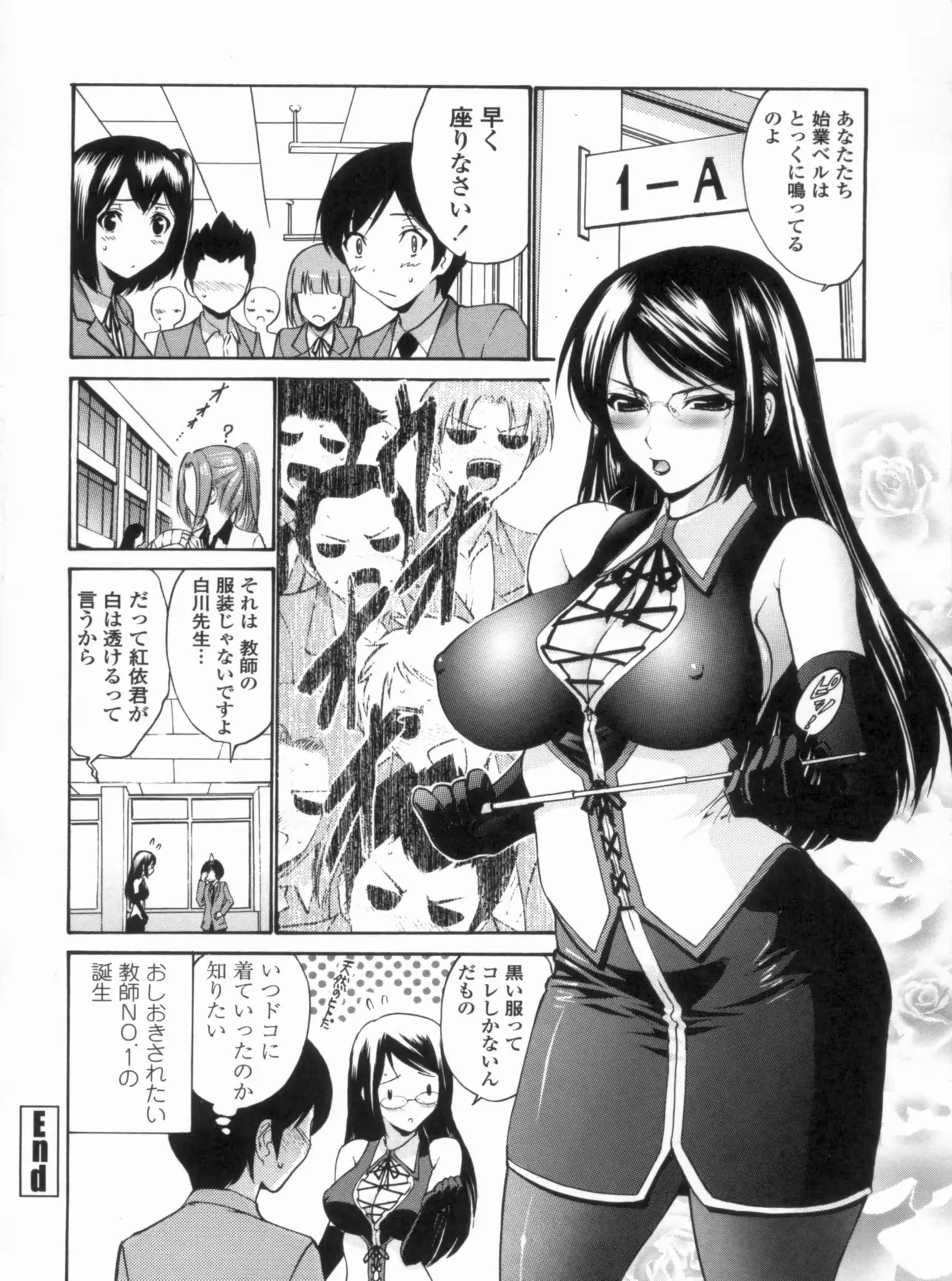 웹툰 이미지 22