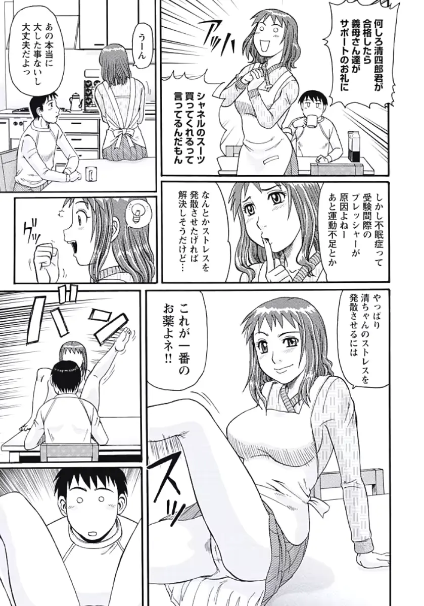 웹툰 이미지 87