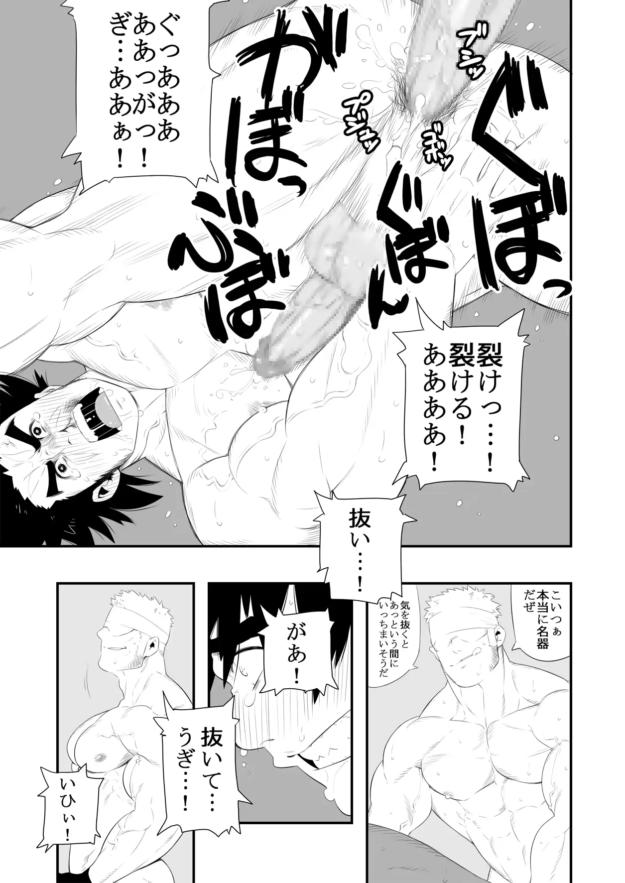 웹툰 이미지 12