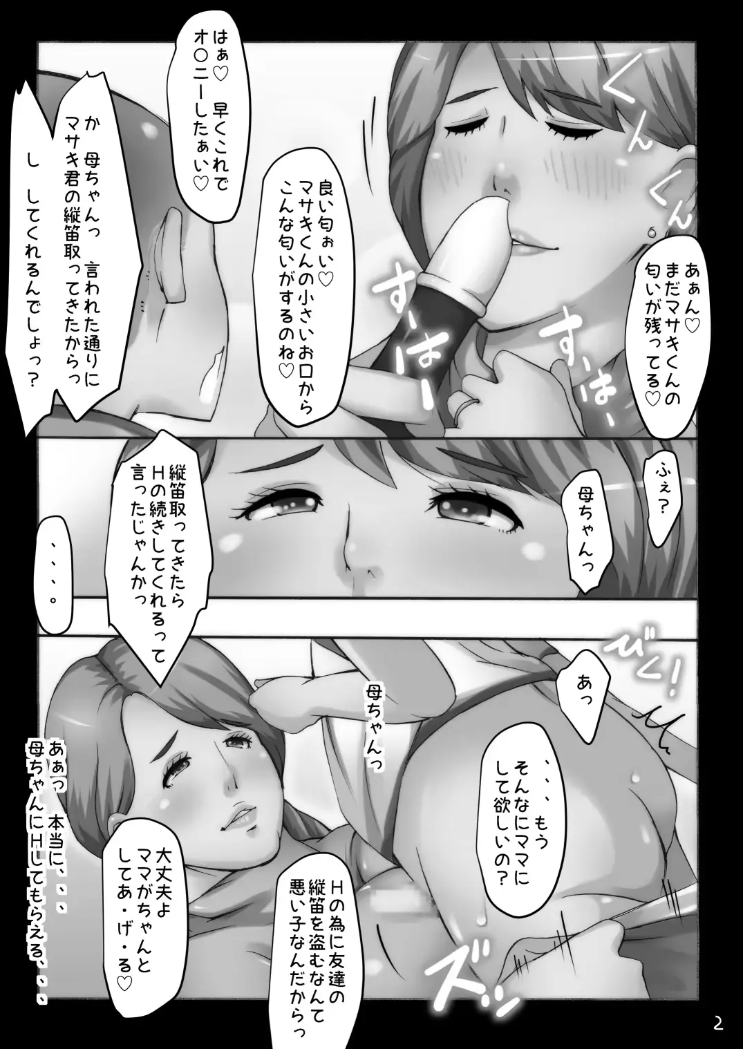 웹툰 이미지 38